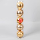 Ёлочные игрушки «Бахор», шары новогодние, набор 5 шт., d=8 см, блеск, золотистый - Фото 2