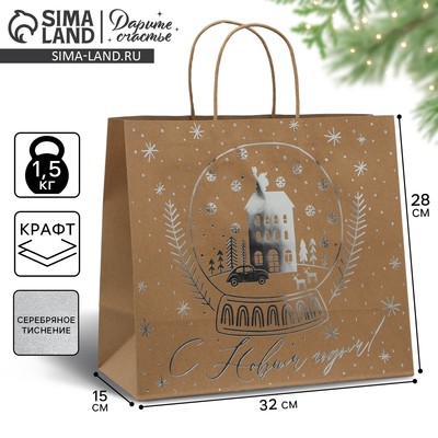 Пакет подарочный новогодний крафтовый Happy New Year, 32×28×15 см