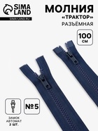 тёмно-синий