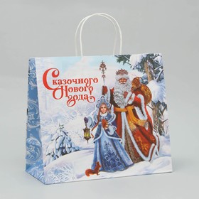 Пакет крафтовый «Сказочного Нового года», 32 × 28 × 15 см
