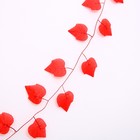 Декор «Гирлянда из листьев» длина — 2,4 м, ширина — 17 см, цвет красный - Фото 5