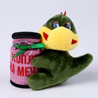 Мягкая игрушка-копилка «Коплю на мечту», МИКС 9729768 - фото 16973904