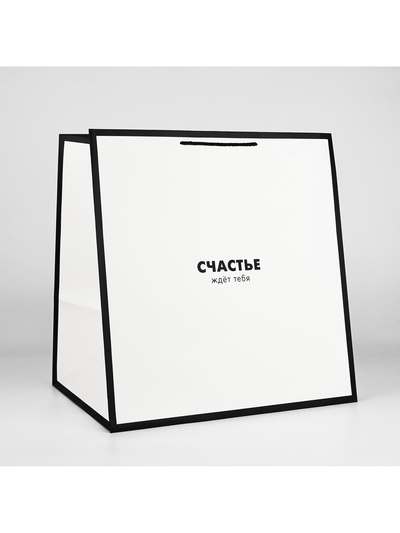 Пакет для цветов «Счастье», 42×44×32 см