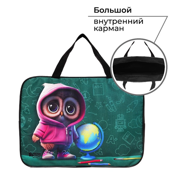 Папка для труда, А4, текстильная, 35×27×7 см «Совушка» - Фото 1