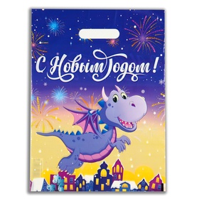 Пакет «Парящий динозаврик», полиэтиленовый с вырубной ручкой, 30?40 см, 50 мкм (комплект 20 шт)