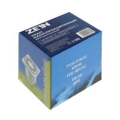 Трап ZEIN engr, 100×100 мм, вертикальный, d=50 мм, прямой выпуск, нержавеющая сталь