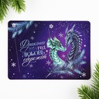 Магнит фоторамка «2024 год», 10 х 14 см - фото 24458110