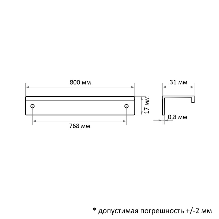 Ручка CAPPIO RT001WH, L=800 мм, м/о 768 мм, цвет белый - фото 18574110 Ручка CAPPIO RT001WH, L=800 мм, м/о 768 мм, цвет белый - фото 18574110