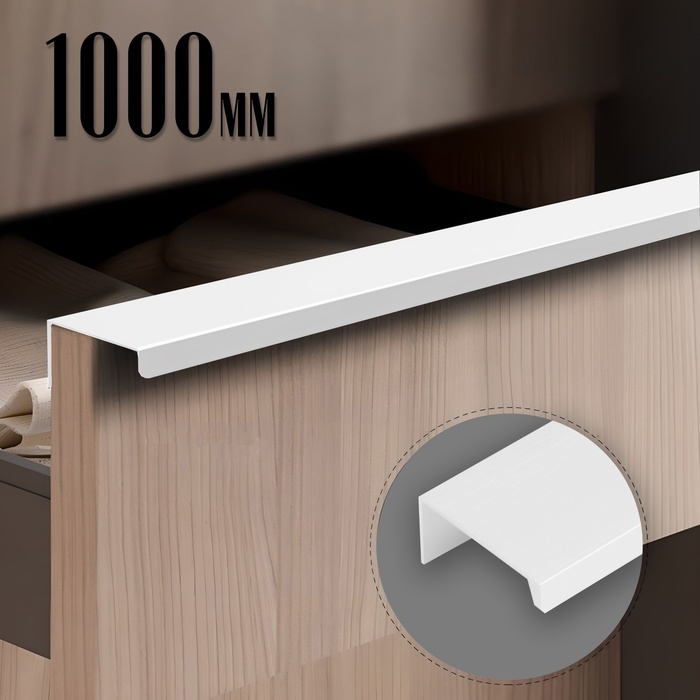 

Ручка CAPPIO RT001WH, L=1000,м/о 960, цвет белый