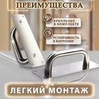 Ручка дверная, цвет нержавеющая сталь, 200×65 мм - Фото 2