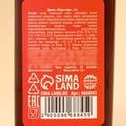 Кофейное драже «Ради кофе», 12 г. - фото 22753255