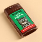 Кофейное драже «Для засыпанды», 12 г. - фото 22753260