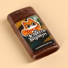 Кофейное драже «Эспрессо», 12 г. - фото 22753268