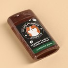 Кофейное драже «Против депрессо», 12 г. - фото 22753272