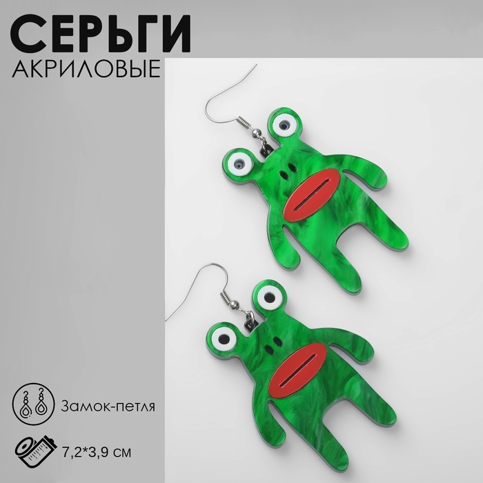 

Серьги акрил «Лягушки» мемы, цветные в серебре