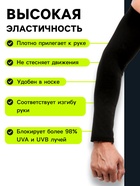 Рукав спортивный компрессионный ONLYTOP, р. XL, цвет чёрный - Фото 3