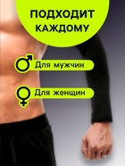 Рукав спортивный компрессионный ONLYTOP, р. XL, цвет чёрный - фото 6239967