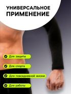 Рукав спортивный компрессионный ONLYTOP, р. XL, цвет чёрный - фото 6239968