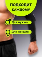 Рукав спортивный компрессионный с защитой ONLYTOP, р. L, цвет чёрный - фото 6240024