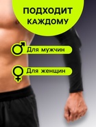 Рукав спортивный компрессионный с защитой ONLYTOP, р. XL, цвет чёрный - Фото 5