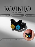 Кольцо «Монстрик» кот, цвет чёрный, безразмерное - Фото 2