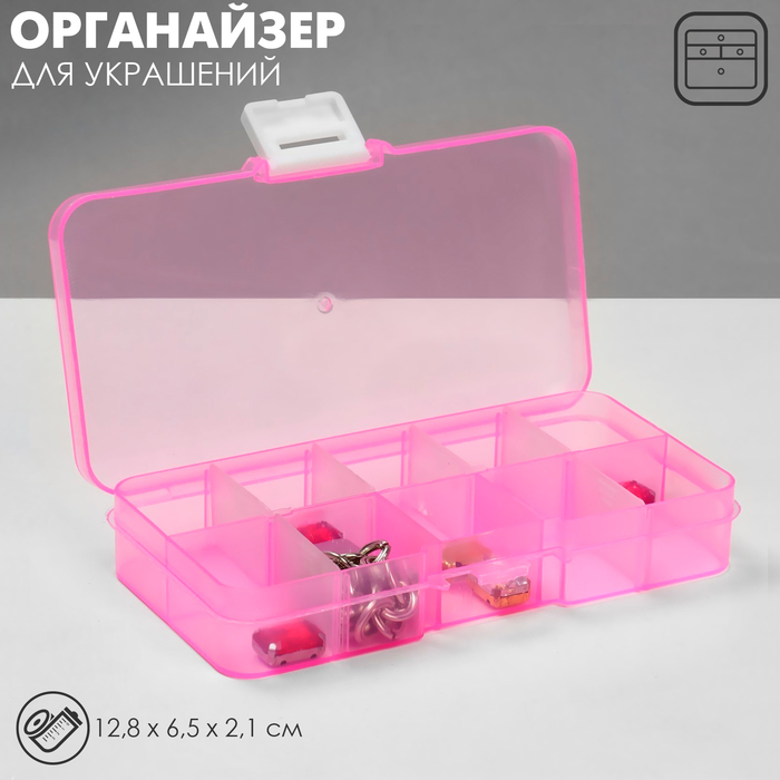 Подставки для украшений с крышкой QF «Дорожная» антиокислительная 10 мест, 12.8×6.5×2.1 см, розовая - Фото 1