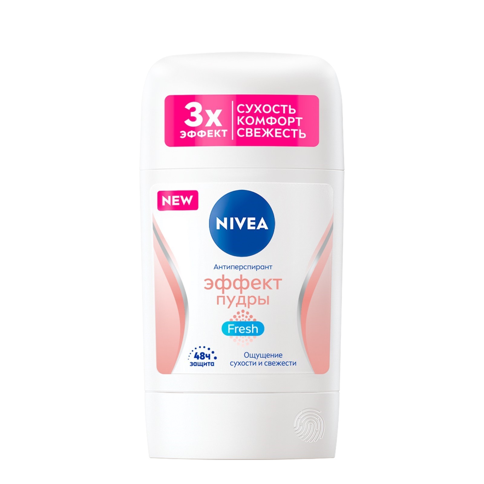 Антиперспирант стик Nivea Fresh с эффектом пудры, 50 мл (9925404 ...