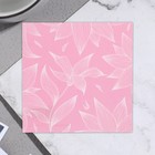 Мини-открытка "Цветы" розовый фон, 7,5х7,5 см - фото 290697745