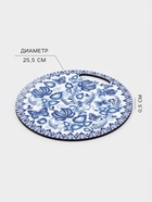 Доска разделочная сувенирная Дарим Красиво «Гжельская роспись», дерево, 25.5 см, круглая, голубая - Фото 2