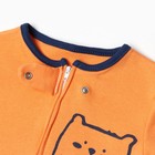 Комбинезон детский (3 шт.), цвет бежевый/оранжевый/зелёный, рост 80 см - фото 22899994