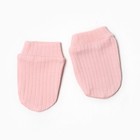 Комплект детский (5 предметов), цвет розовый, рост 62 - фото 22900197