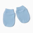 Комплект детский (5 предметов), цвет голубой, рост 62 - фото 22900201