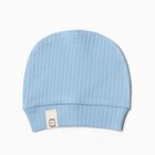 Комплект детский (5 предметов), цвет голубой, рост 62 - фото 22900202