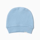 Комплект детский (5 предметов), цвет голубой, рост 62 - фото 22920904