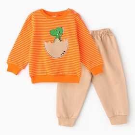 Комплект для мальчика (лонгслив,брюки), цвет оранжевый, рост 68 см