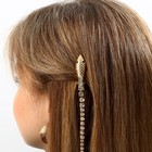 Заколка прядь со стразами новогодняя «You are s diamond», на Новый год, длина 50 см - Фото 13