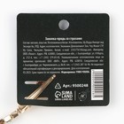 Заколка прядь со стразами новогодняя «You are s diamond», на Новый год, длина 50 см - Фото 10