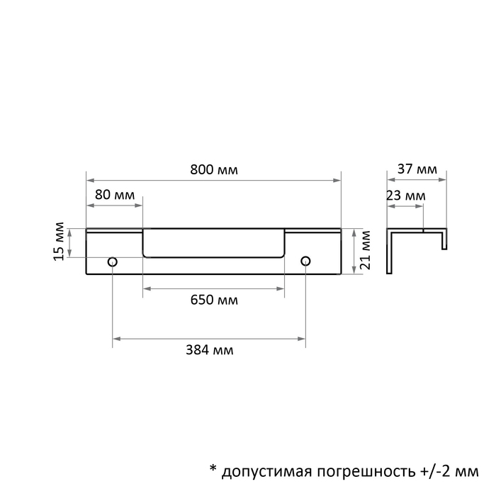 Ручка торцевая CAPPIO RP100WH, L=800 мм, цвет белый - фото 18574225 Ручка торцевая CAPPIO RP100WH, L=800 мм, цвет белый - фото 18574225