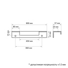 Ручка профильная мебельная торцевая CAPPIO RP100GR, L=800 мм, серая - Фото 7