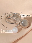 Муфта для платка «Трио», цвет белый в серебре 9583046