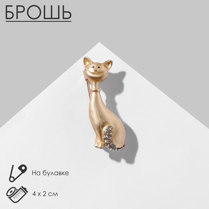 Брошь «Кошка», цвет белый в золоте - Фото 1