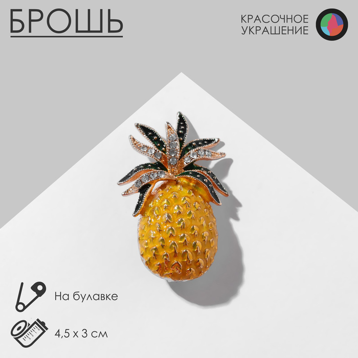 Брошь «Ананас», цвет жёлто-зелёный в золоте - Фото 1