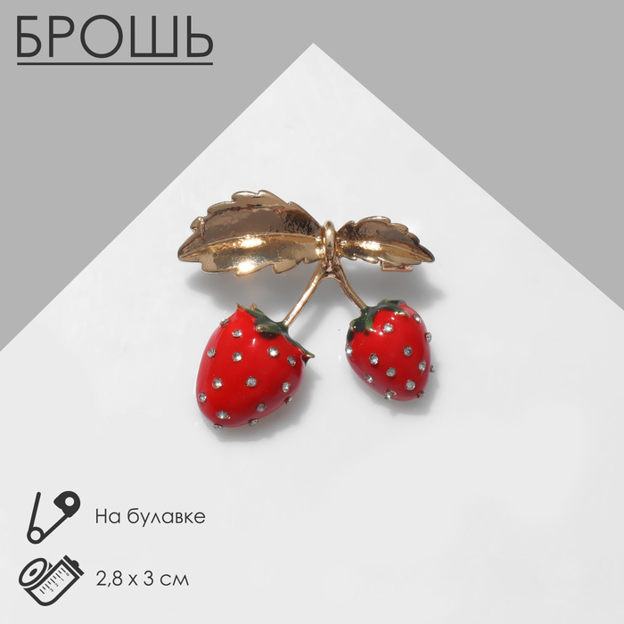 Брошь «Клубнички» на веточке, цвет красный в золоте - Фото 1