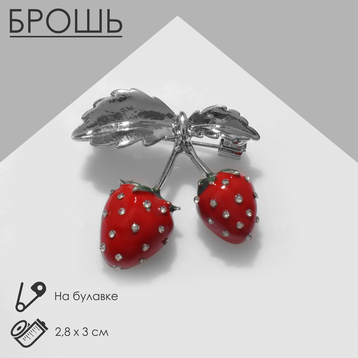 Брошь «Клубнички» на веточке, цветная в серебре - Фото 1