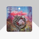 Брошь «Дракон» жемчужный шар, цвет белый в чернёном серебре - Фото 2