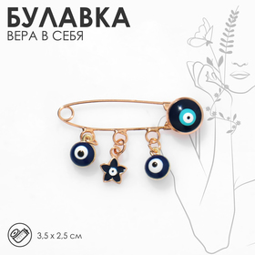 {{productViewItem.photos[photoViewList.activeNavIndex].Alt || productViewItem.photos[photoViewList.activeNavIndex].Description || 'Булавка-оберег «Вера в себя», 3 подвески 3,5 см, цвет бело-синий в золоте'}}