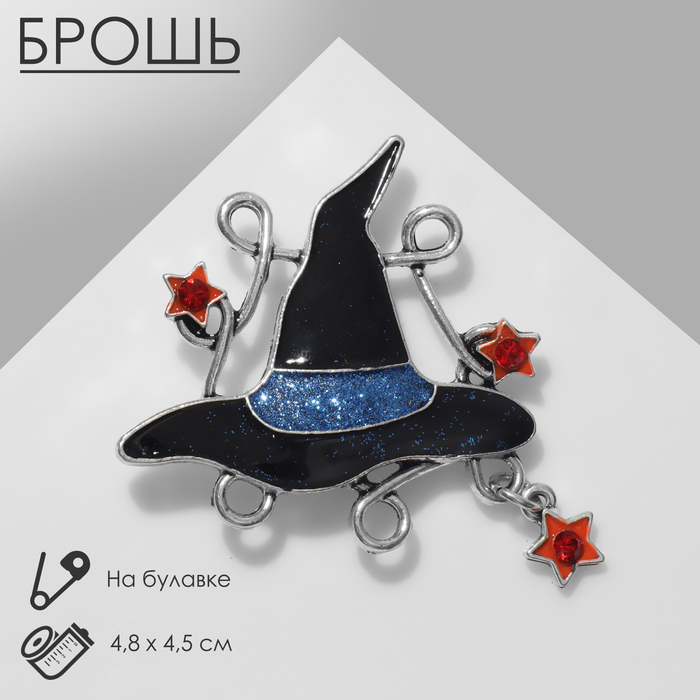 Брошь «Шляпа» ведьмовская, цветная в серебре - Фото 1
