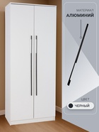 Ручка скоба CAPPIO RSC104, алюминий, м/о 960, цвет черный - фото 809277365