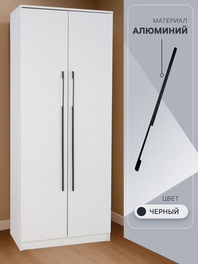 Ручка-скоба CAPPIO RSC023, алюминий, м/о 960 мм, цвет черный
