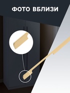 Ручка-скоба CAPPIO RSC023, алюминий, м/о 768 мм, цвет золотой - Фото 3